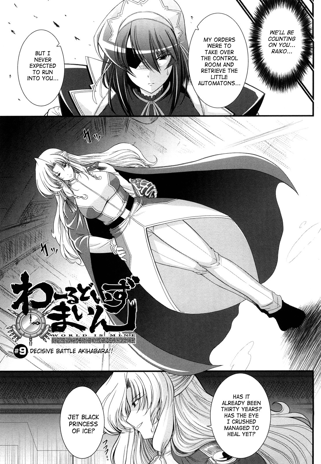 Page 93