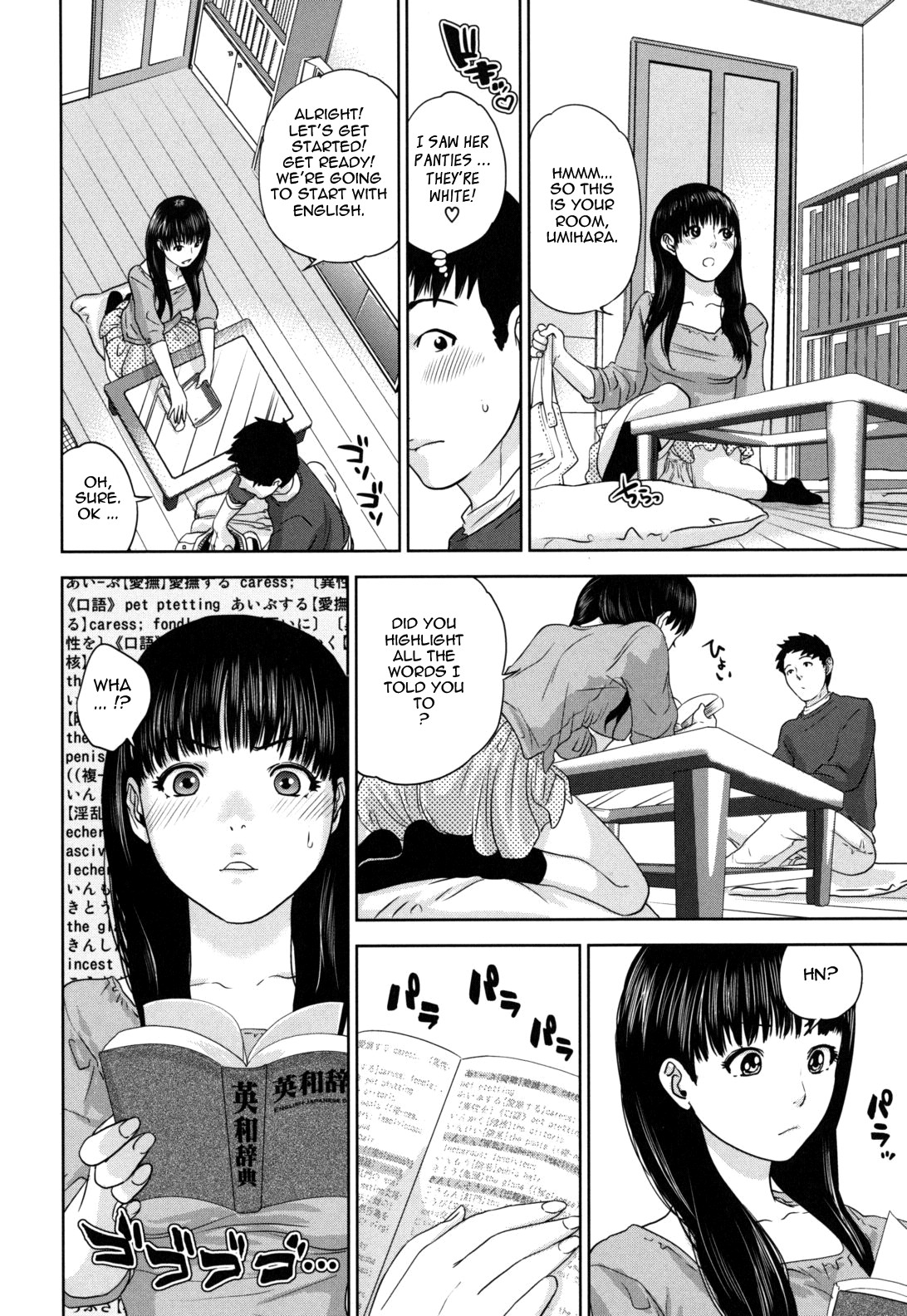 Page 107