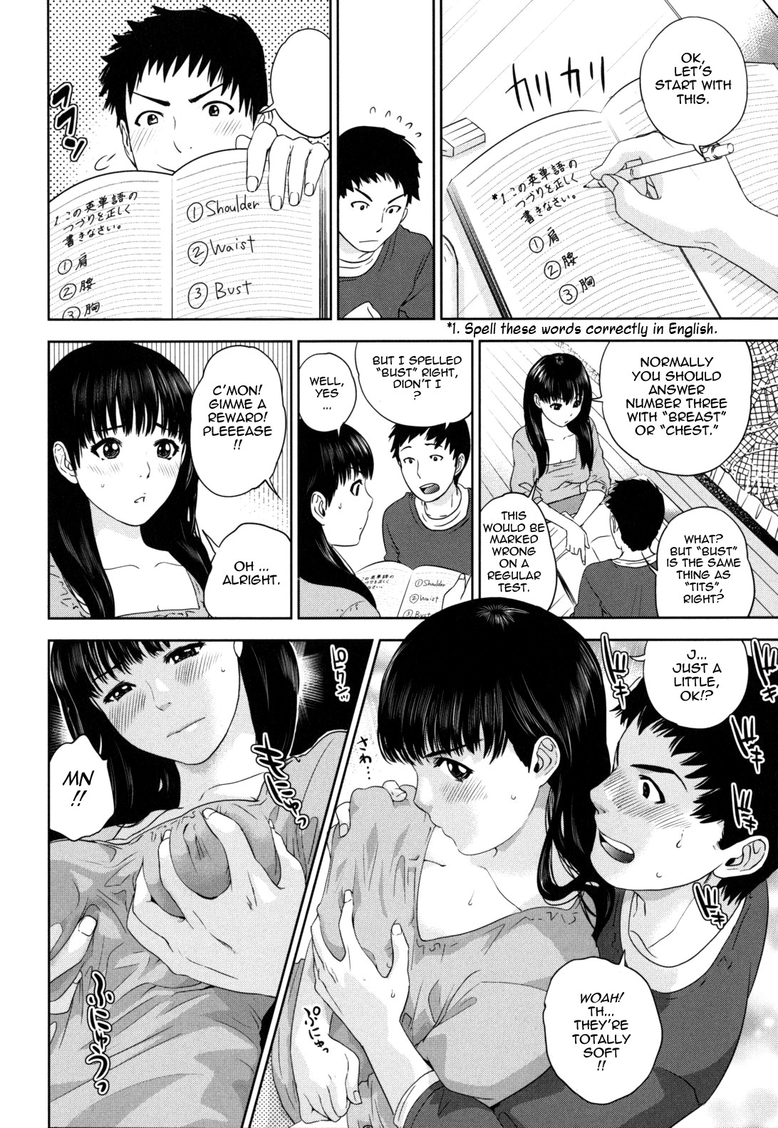 Page 109