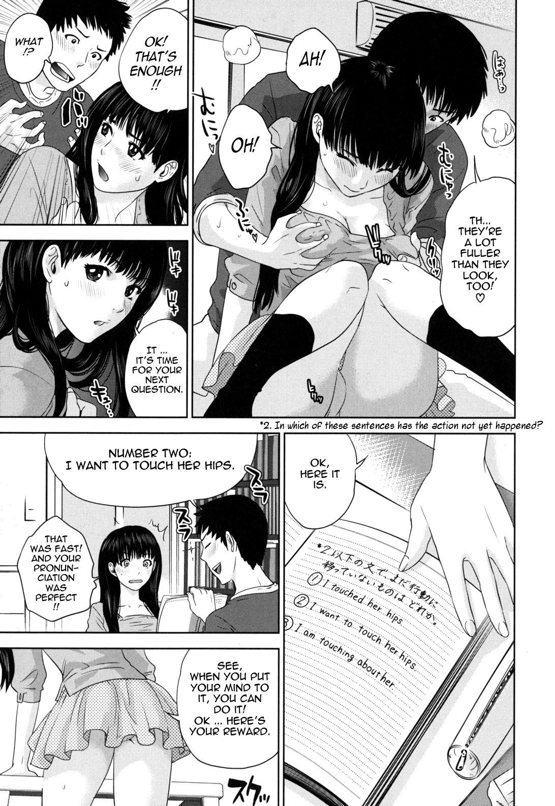 Page 110