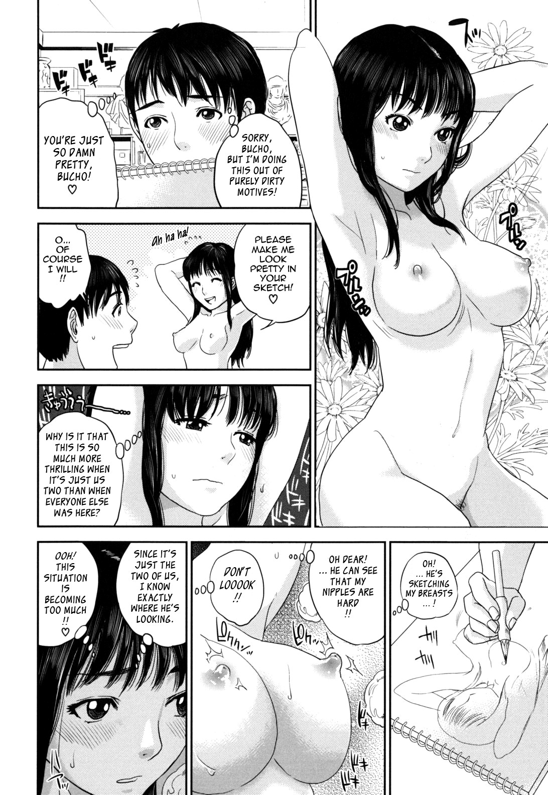 Page 131