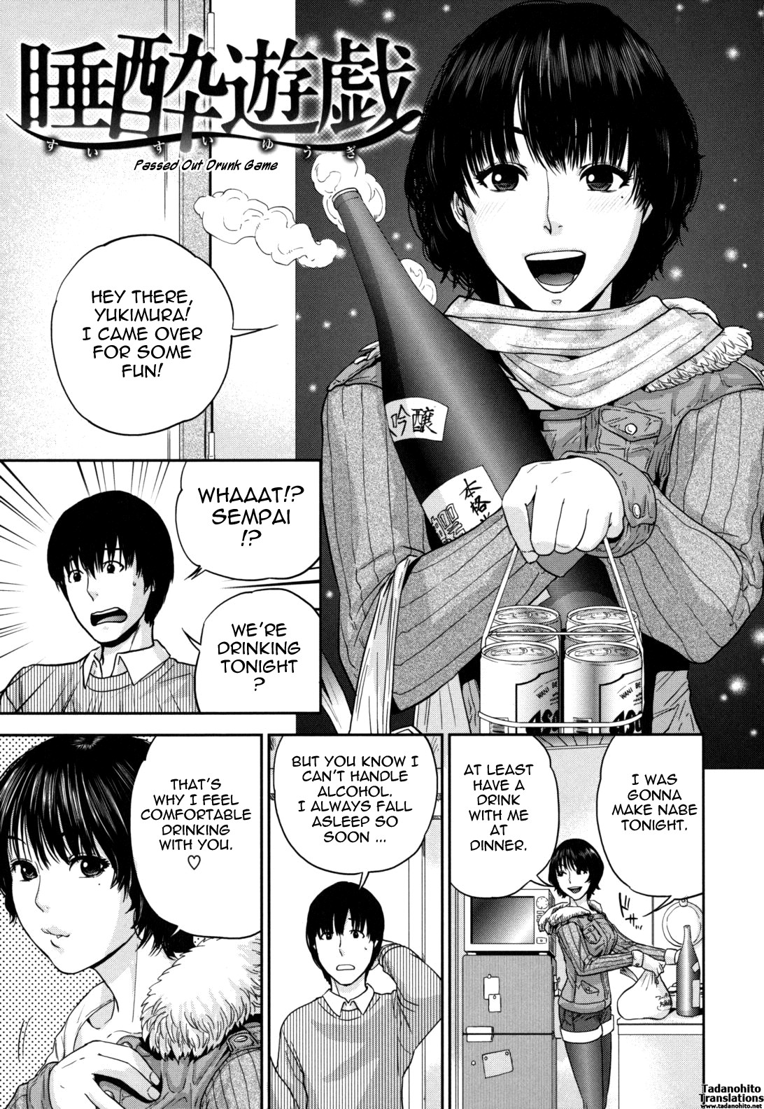 Page 84