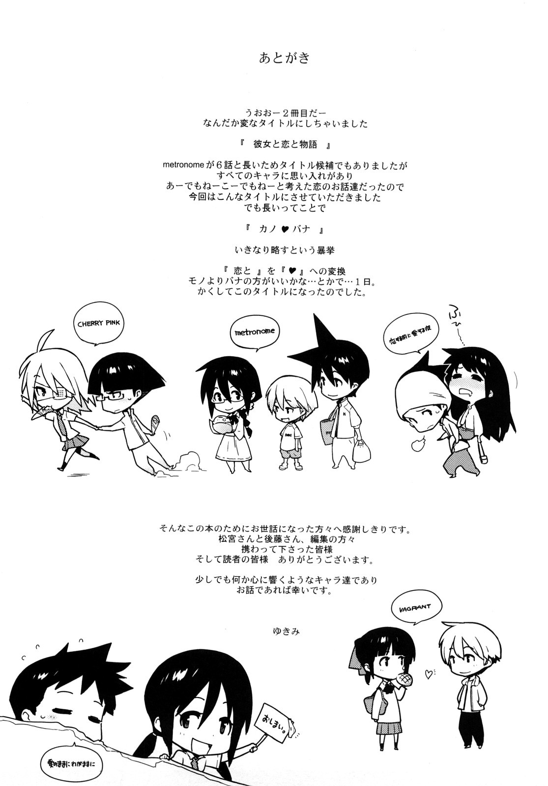 Page 205