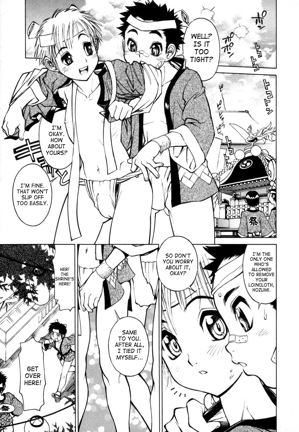 Page 117