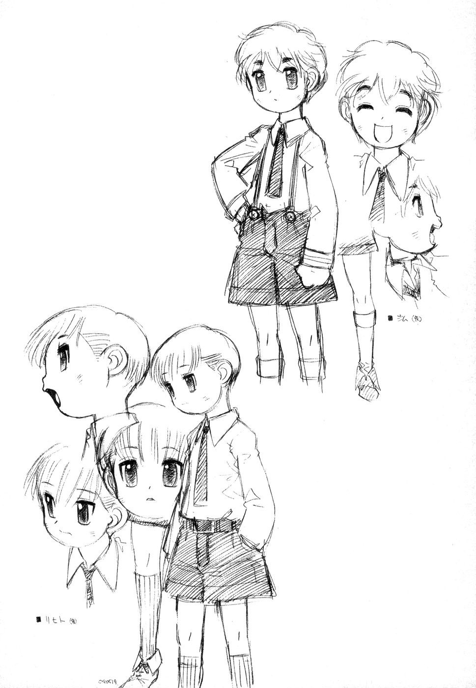 Page 120