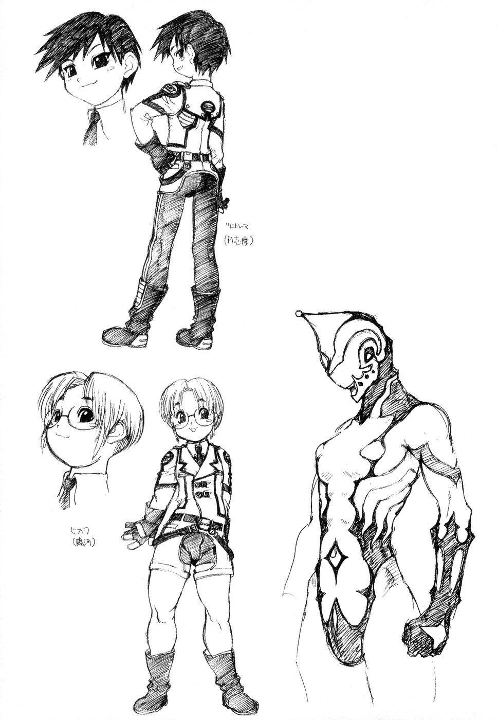 Page 81