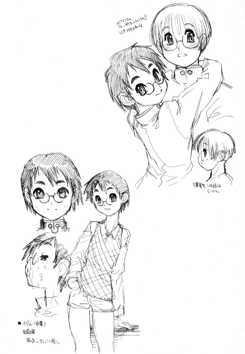 Page 82