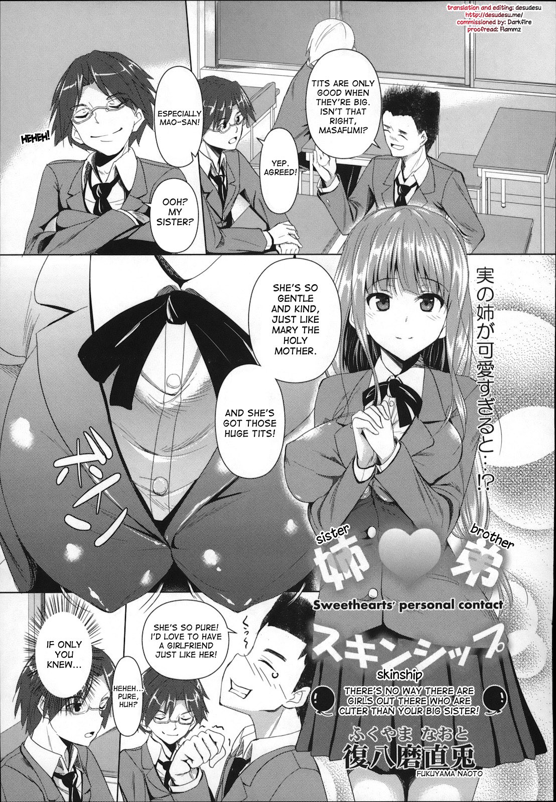 Shitei Skinship | Sister Brother Skinship (COMIC MASYO 2013-01)