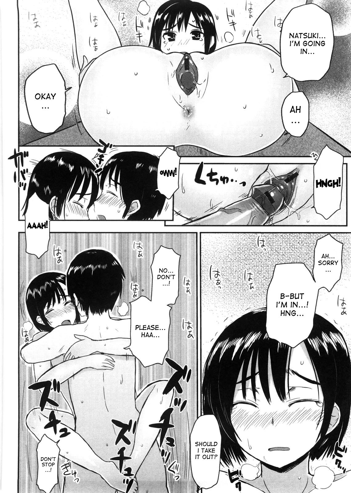 Page 104