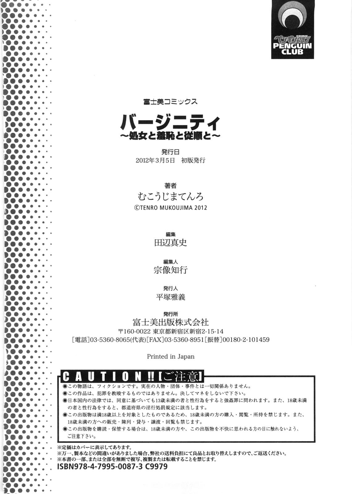 Page 200
