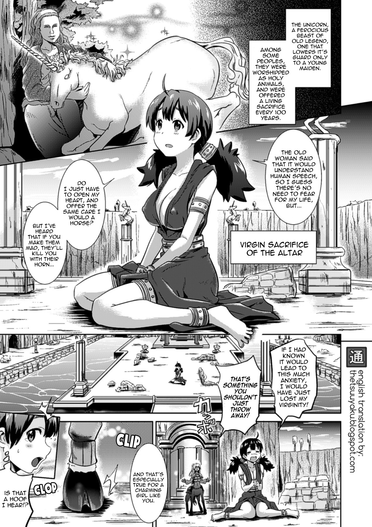 One-horned Bitch Destroyer (Bessatsu Comic Unreal Monster Musume Paradise Vol. 3)