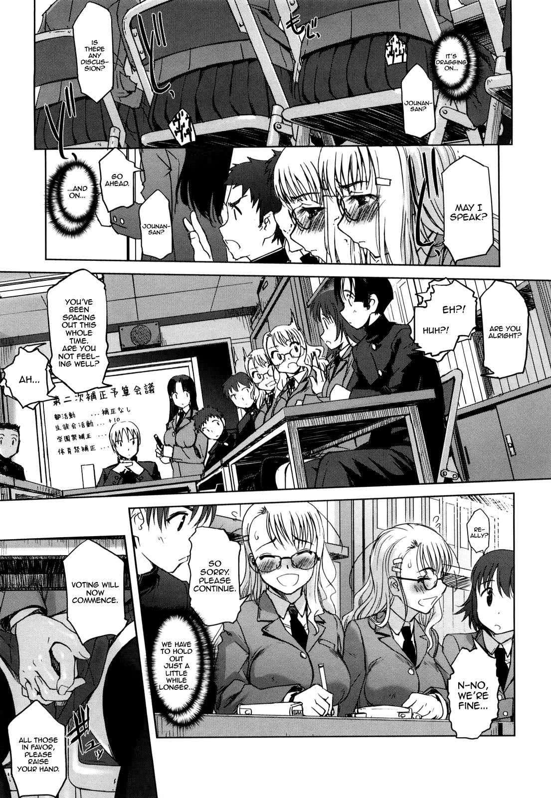 Page 160