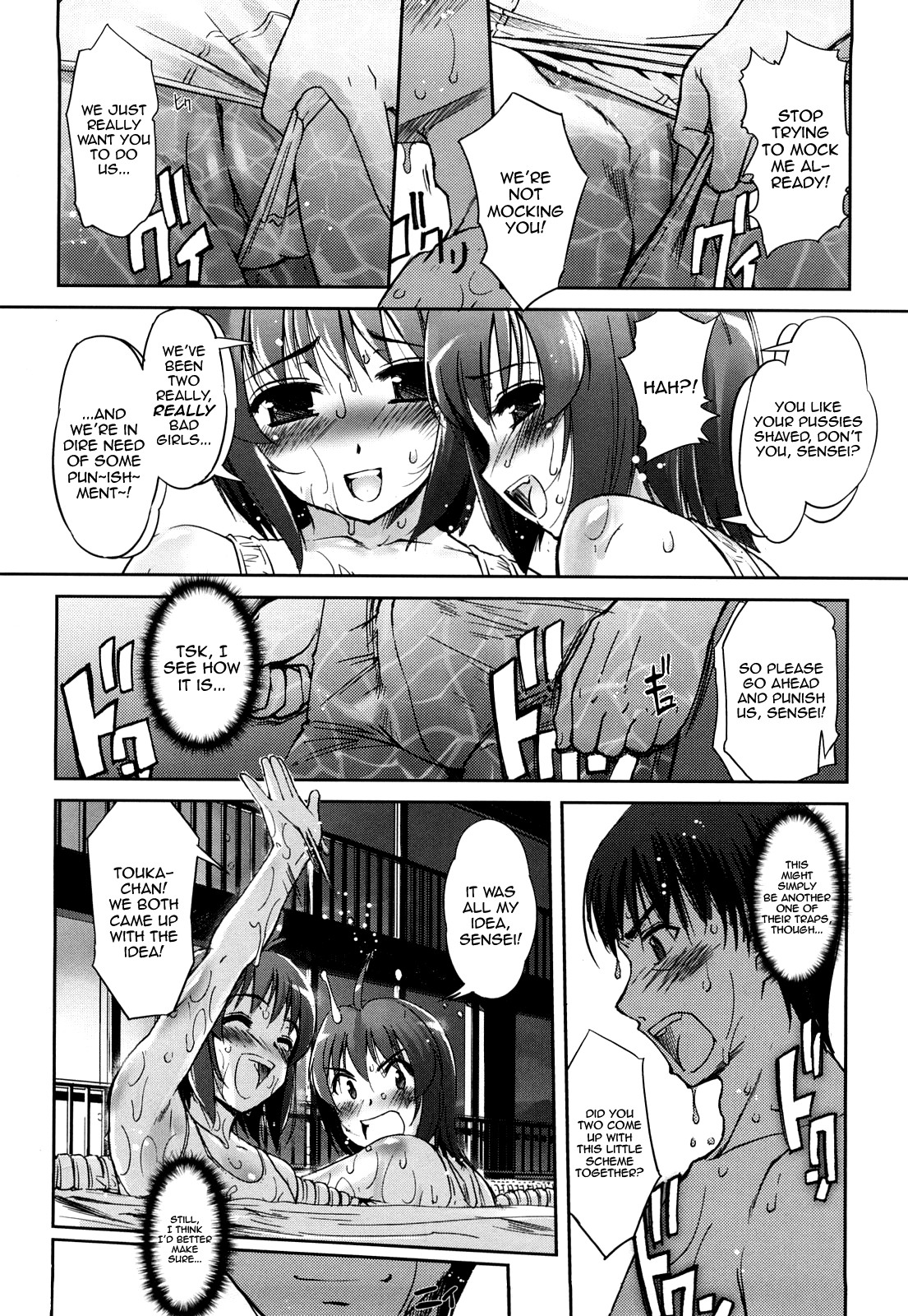 Page 99