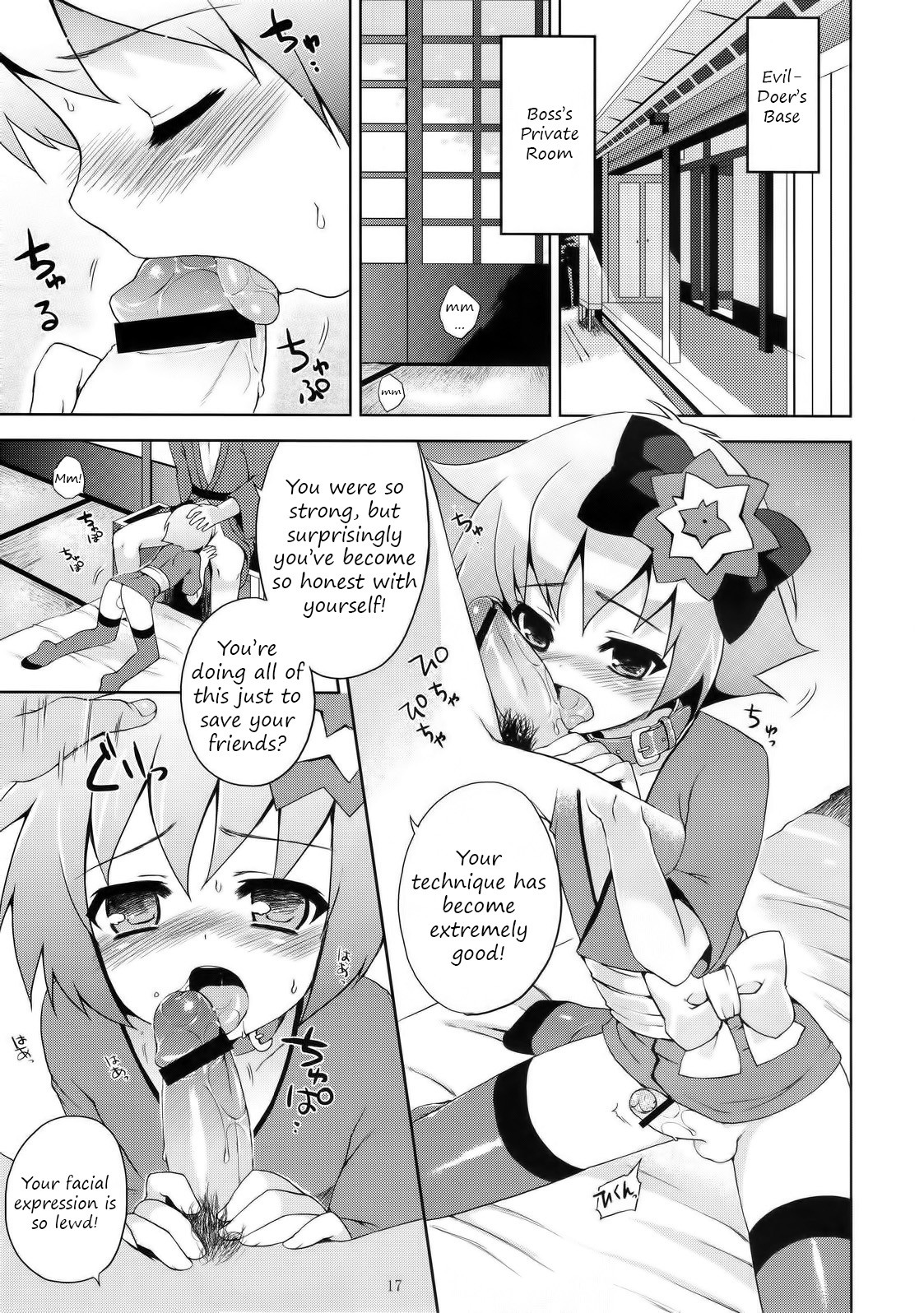 Page 17