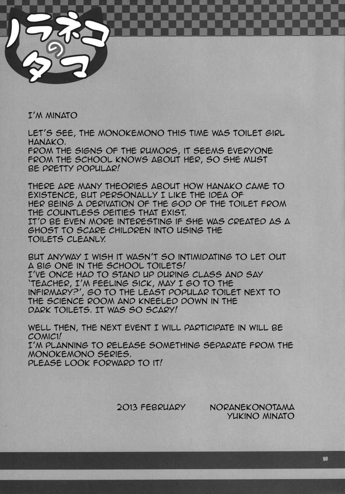 Page 25