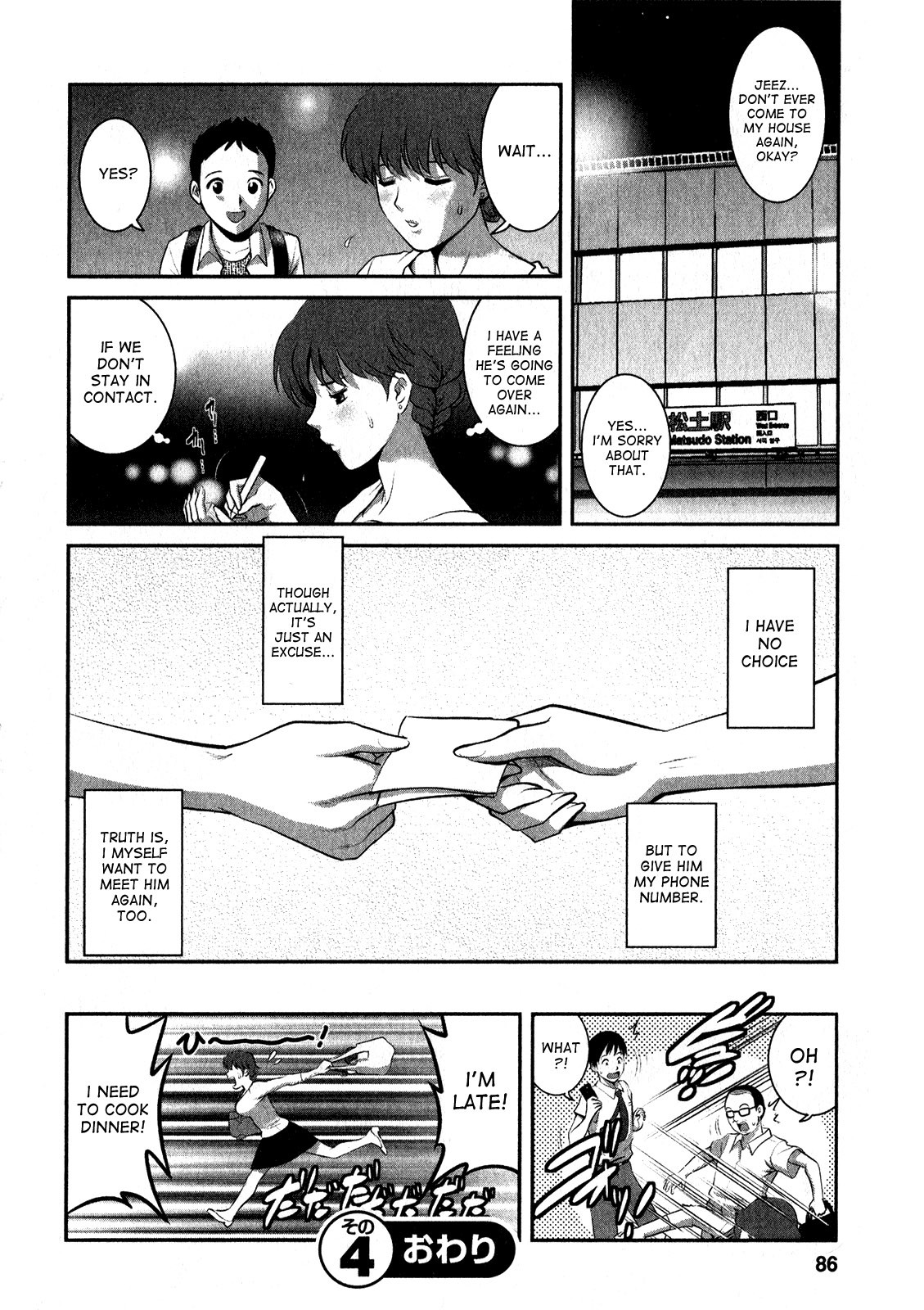 Page 45