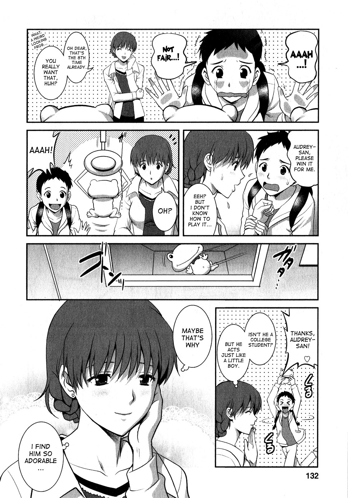 Page 51