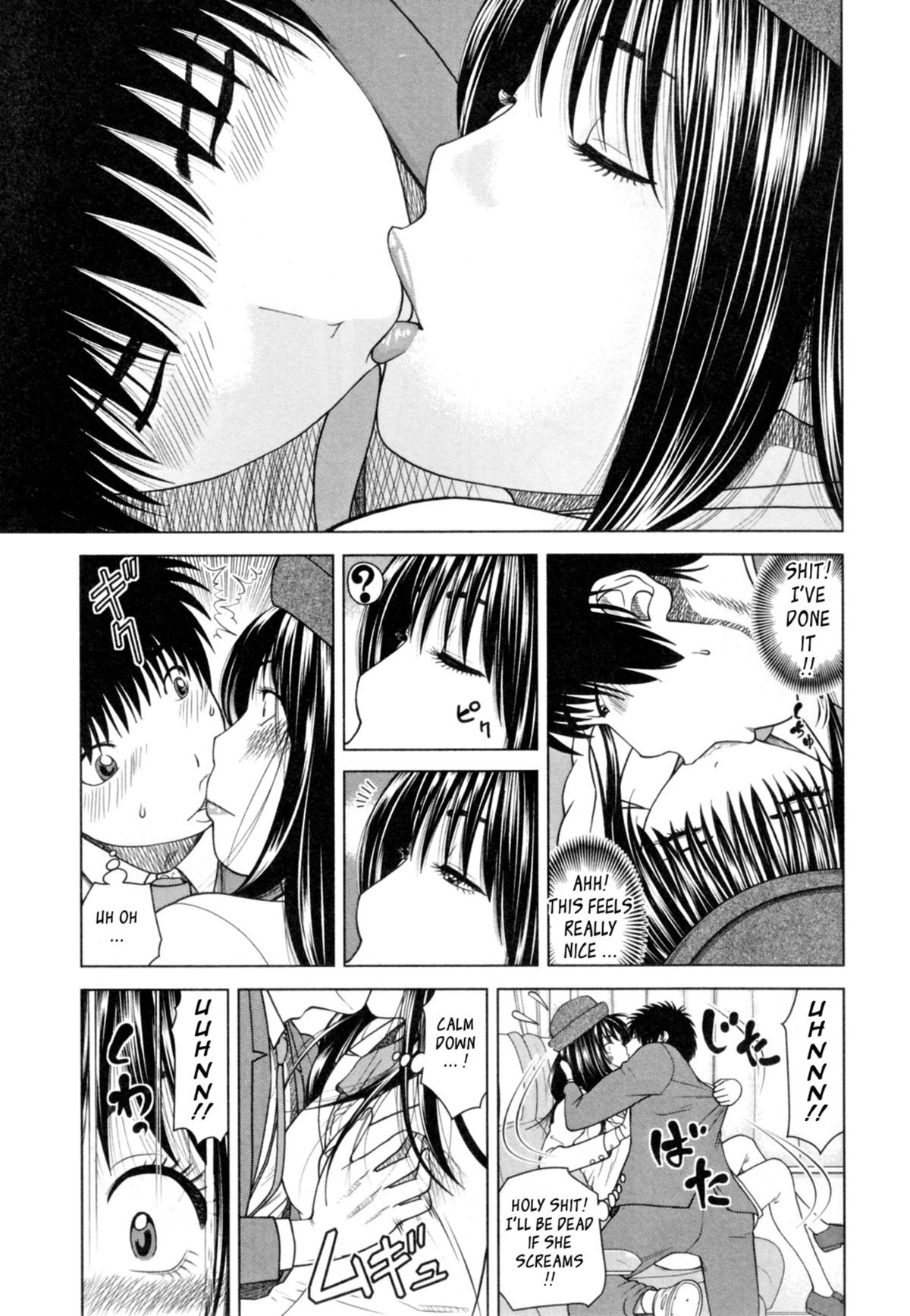 Page 117