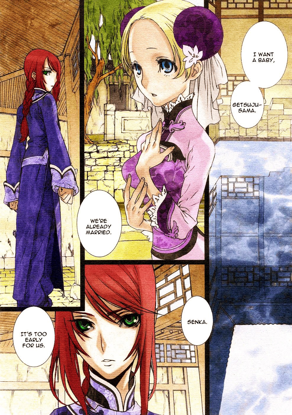Sakuranbo Yuugi | Cherry Game (COMIC Megastore 2005-12)