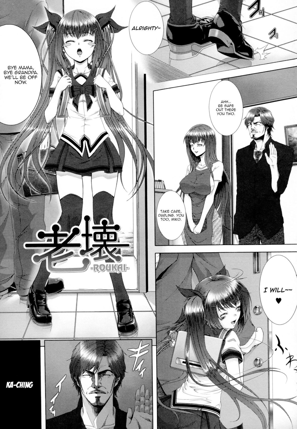 Page 112