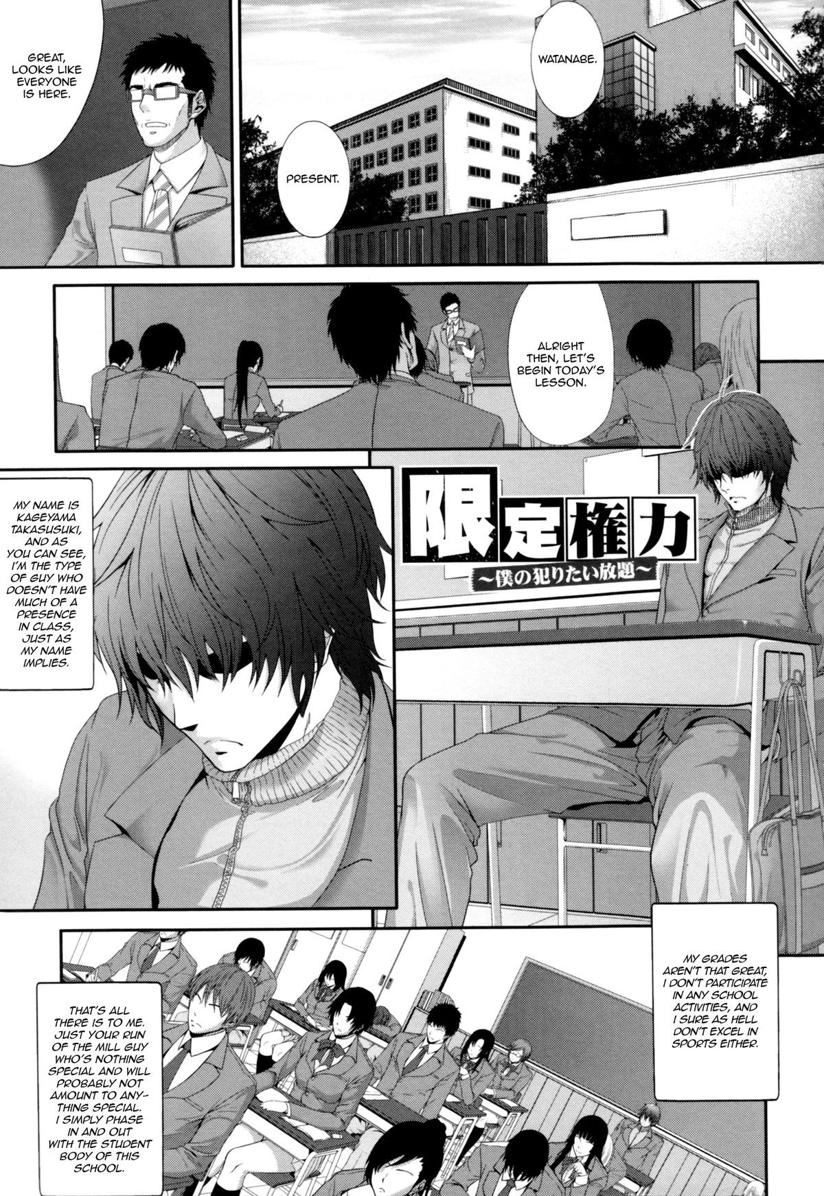 Page 143