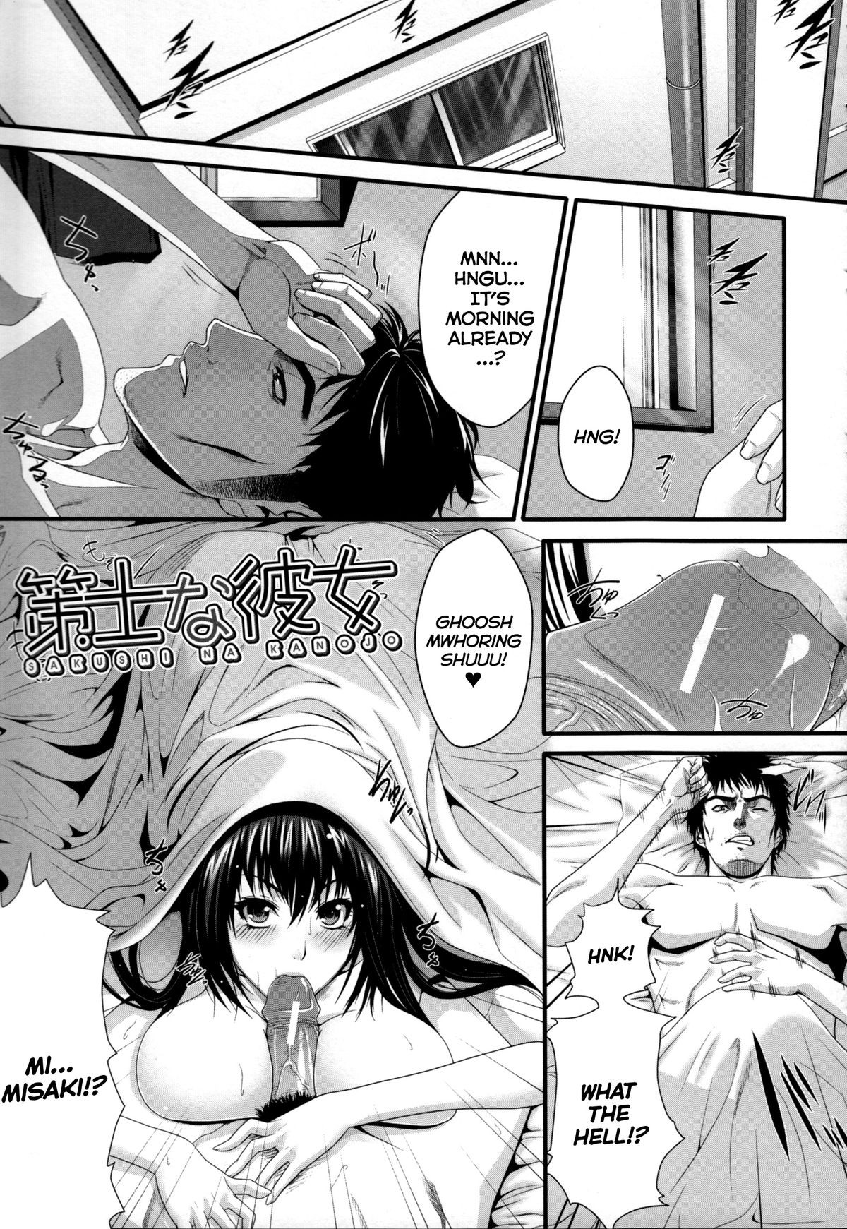 Page 183