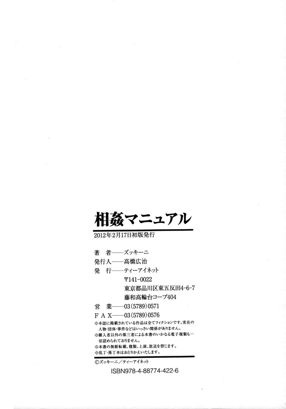 Page 220
