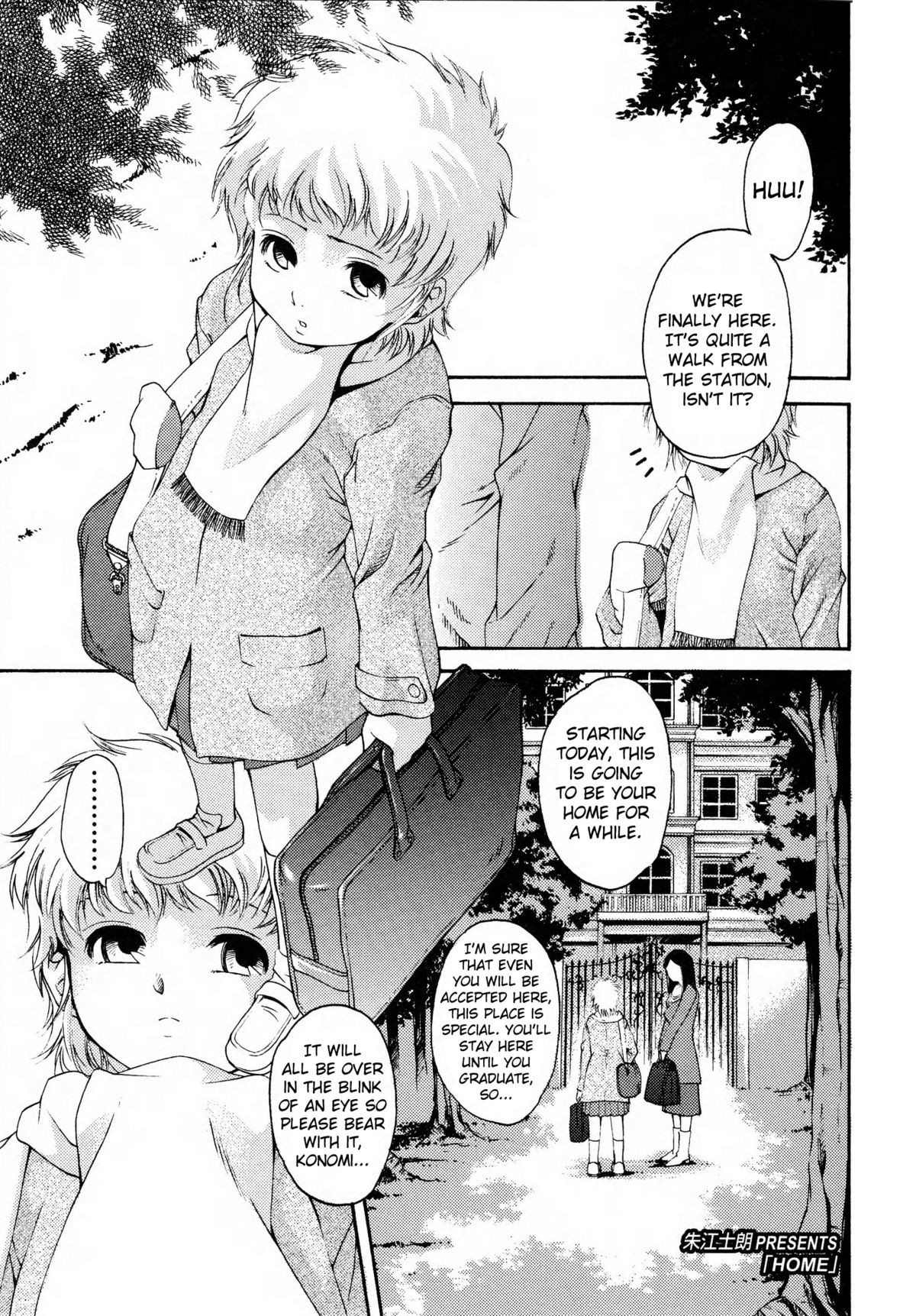 HOME (Futanarikko LOVE 9)