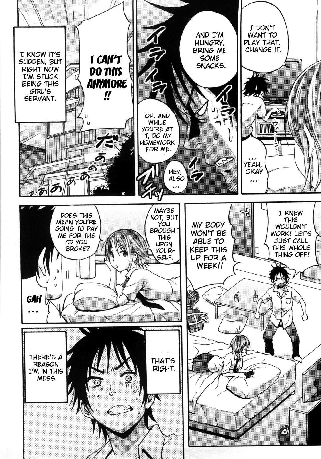 Page 176