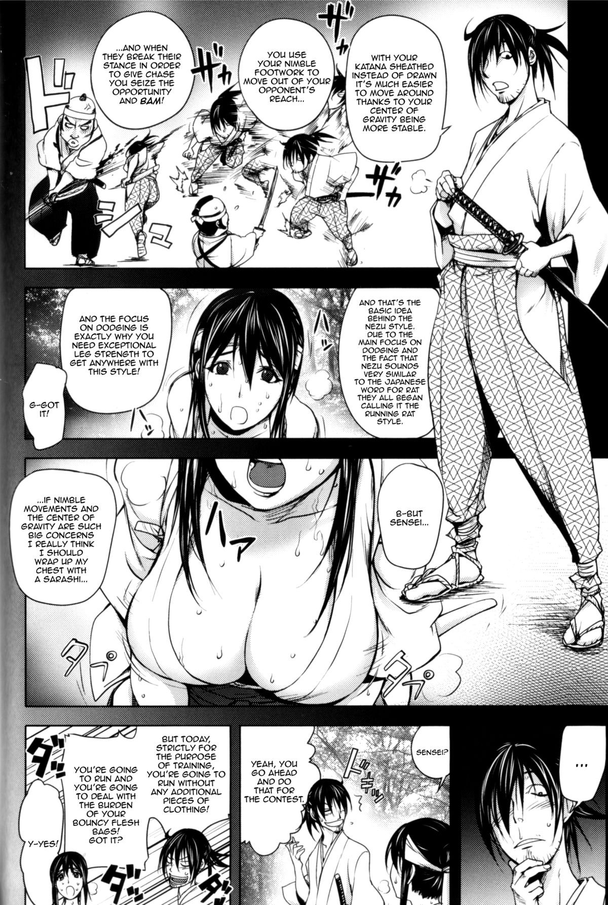 Page 112