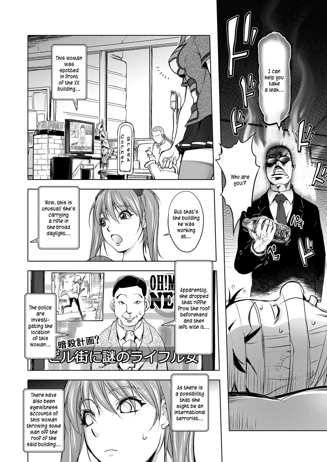 Page 135