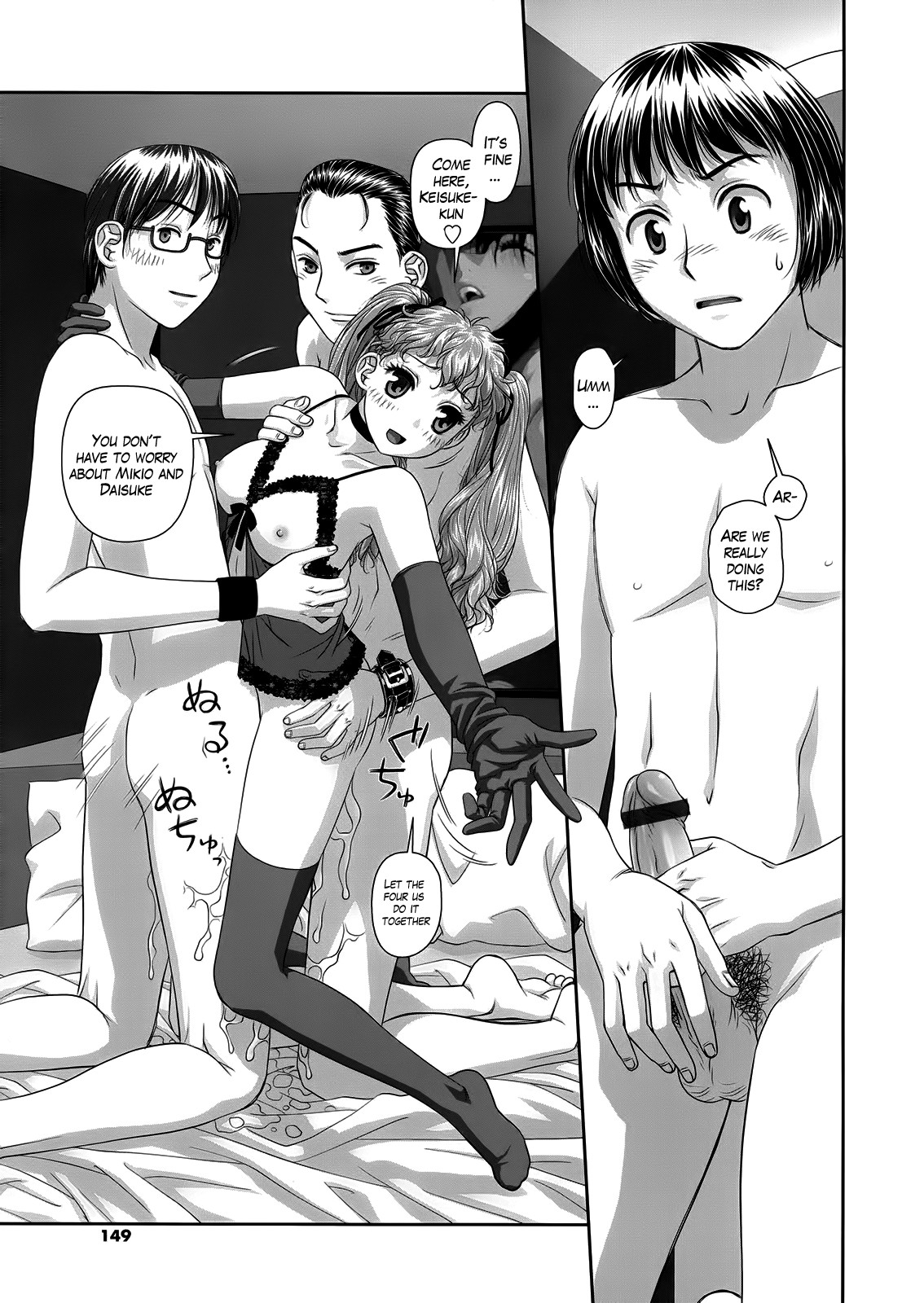 Page 146