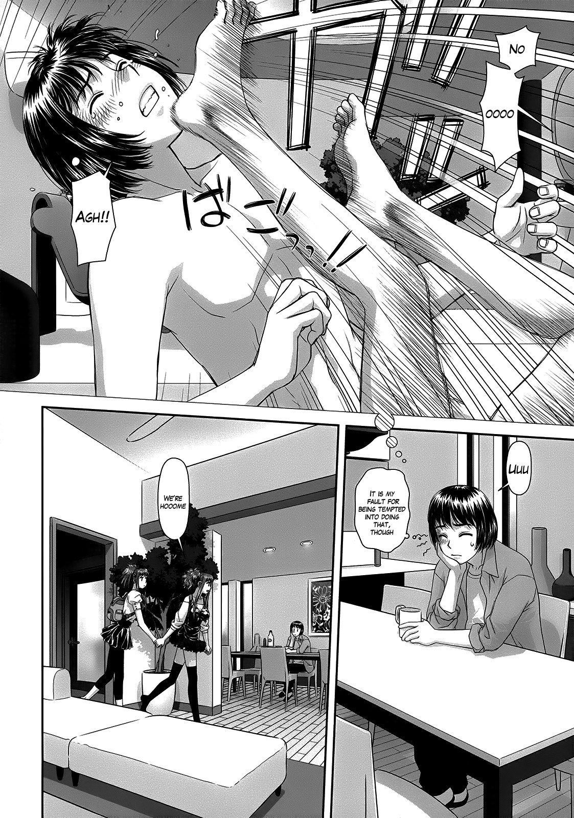 Page 184