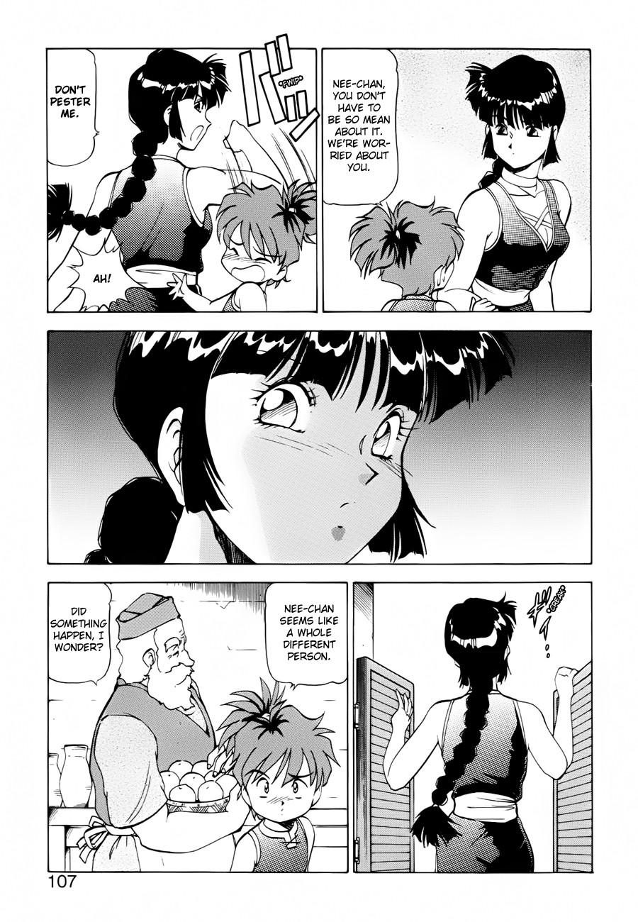 Page 107