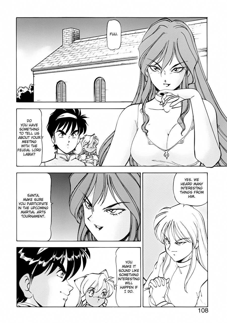 Page 108