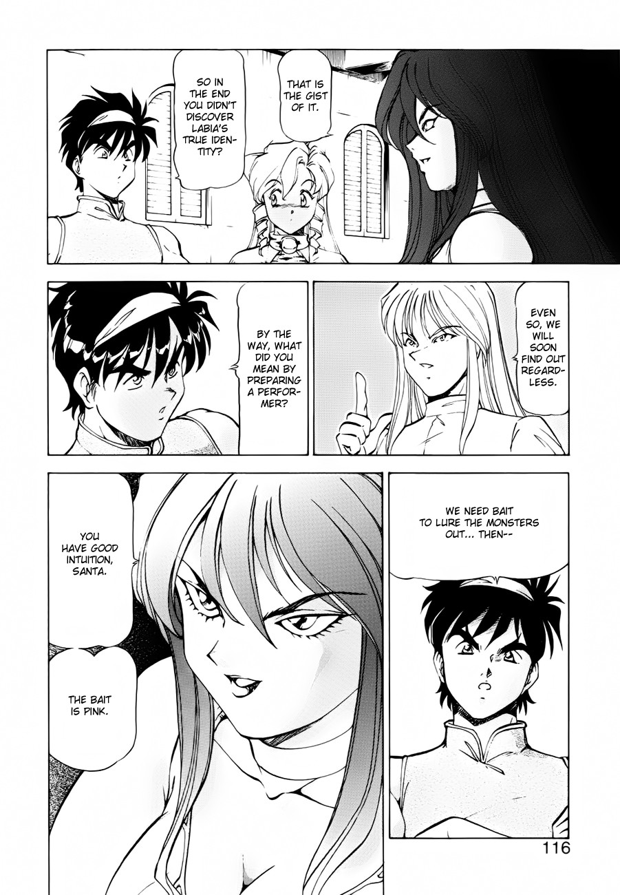 Page 116
