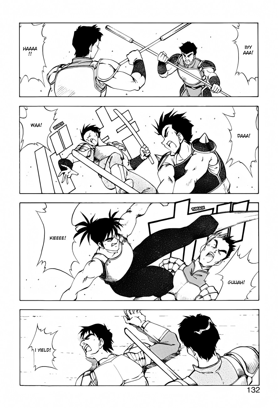 Page 131