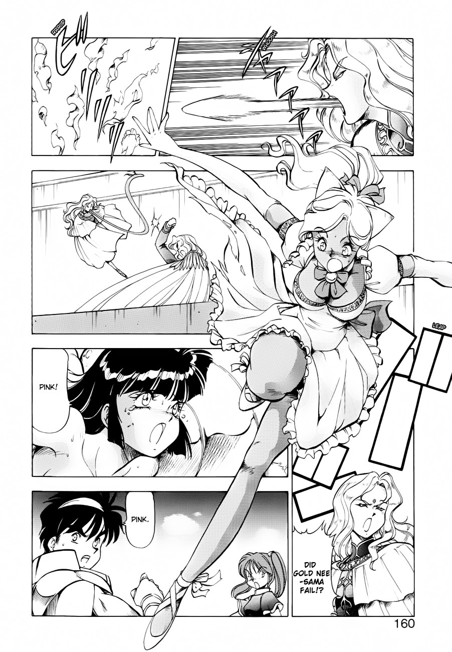 Page 159