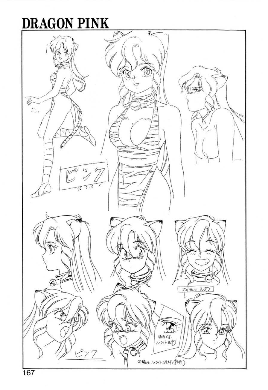 Page 166