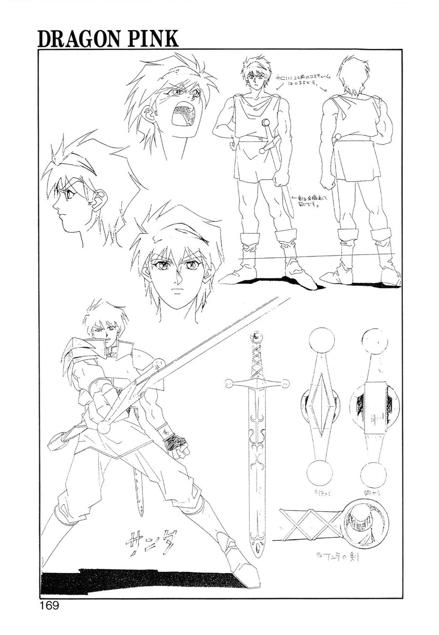 Page 168