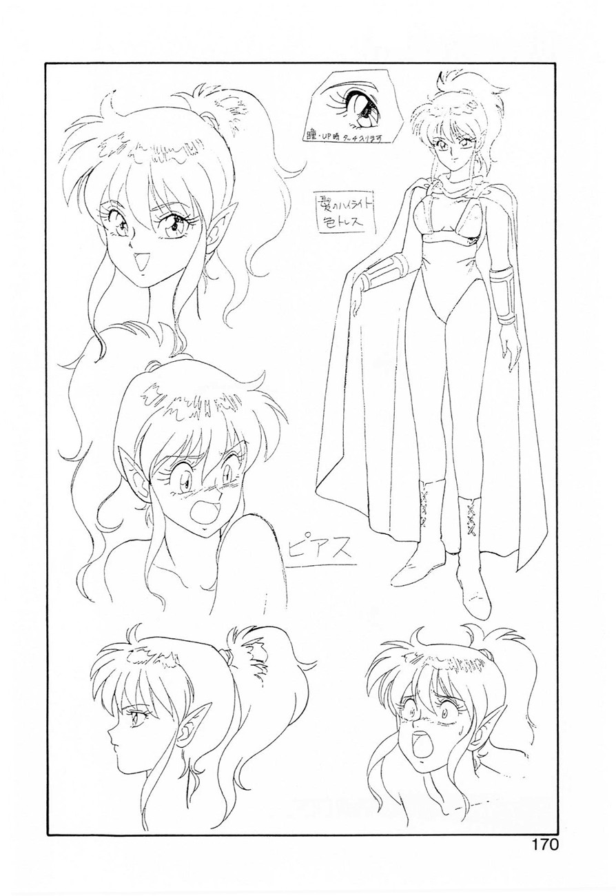 Page 169