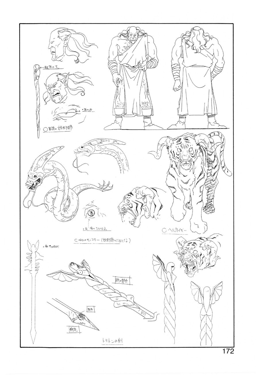 Page 171