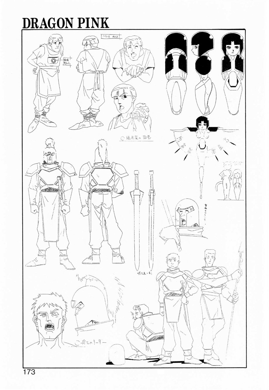 Page 172