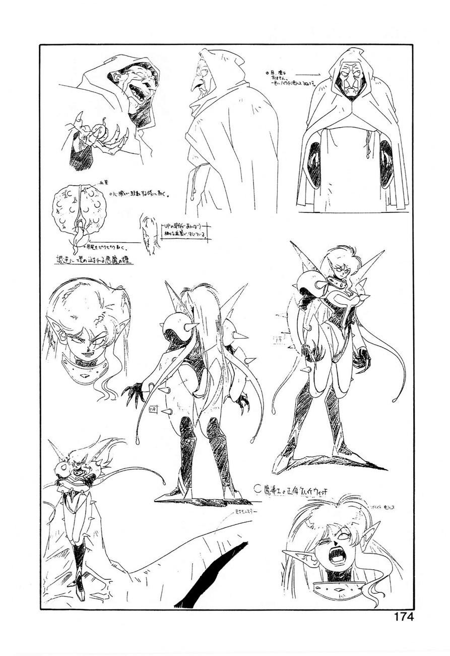 Page 173