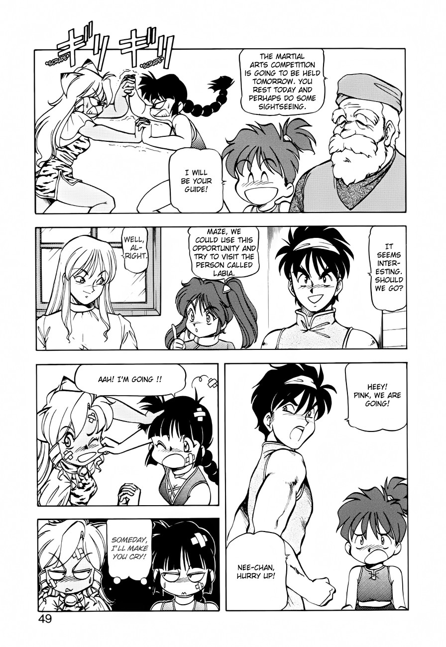 Page 51
