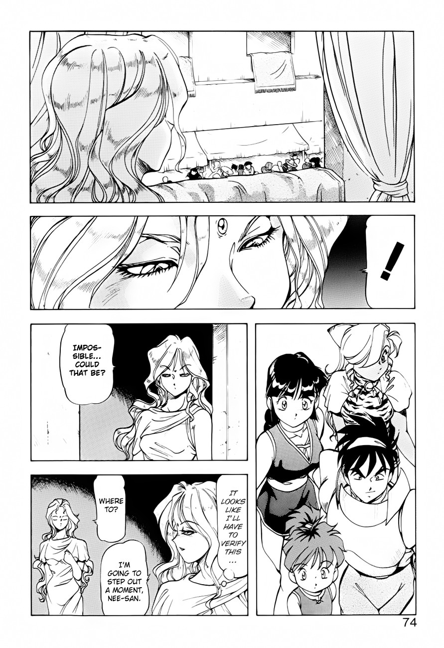 Page 75