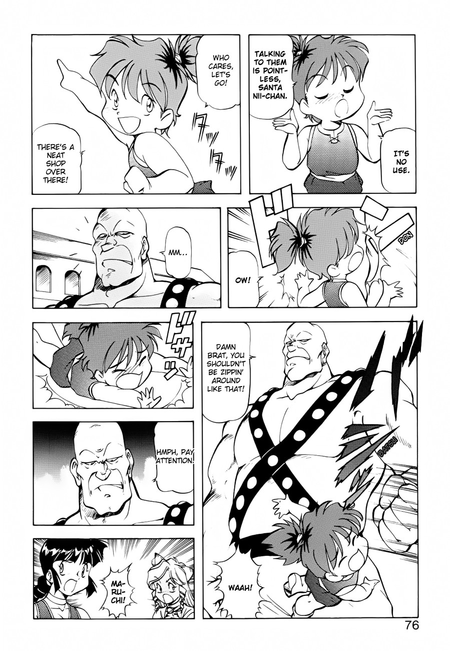 Page 77
