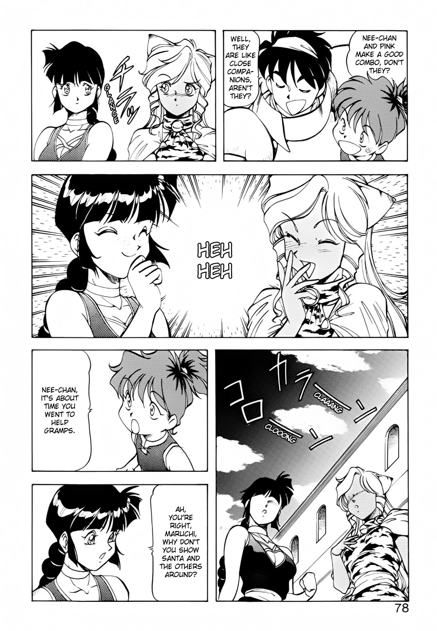 Page 79