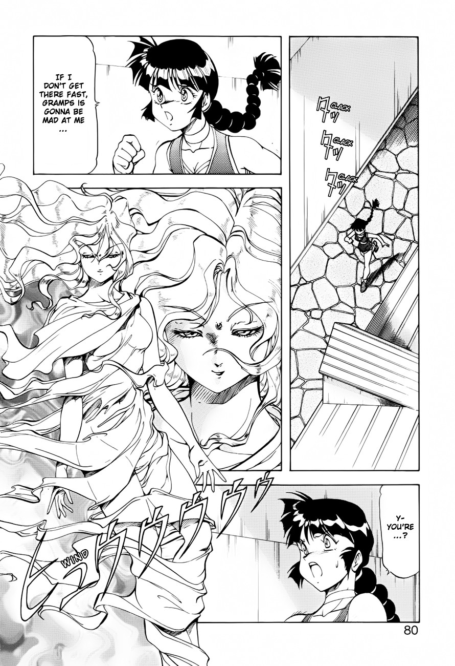 Page 81