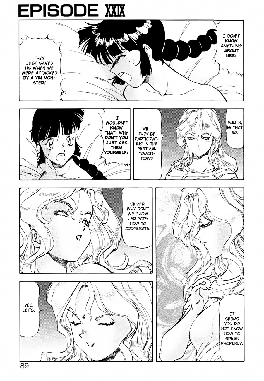 Page 89